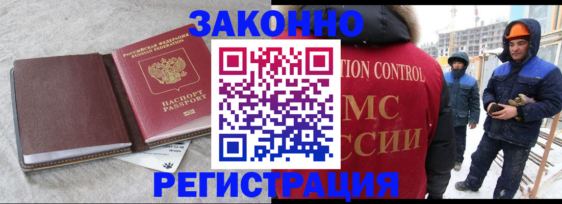 пропишу в квартире в Нурлате