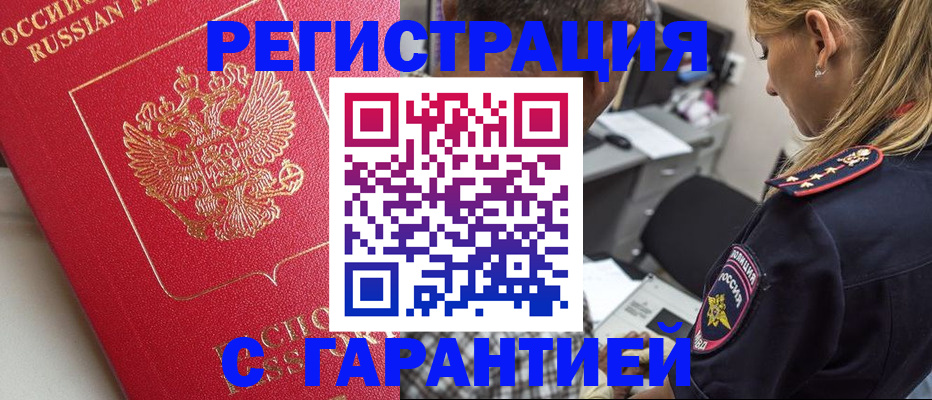найти адрес прописки в Нурлате